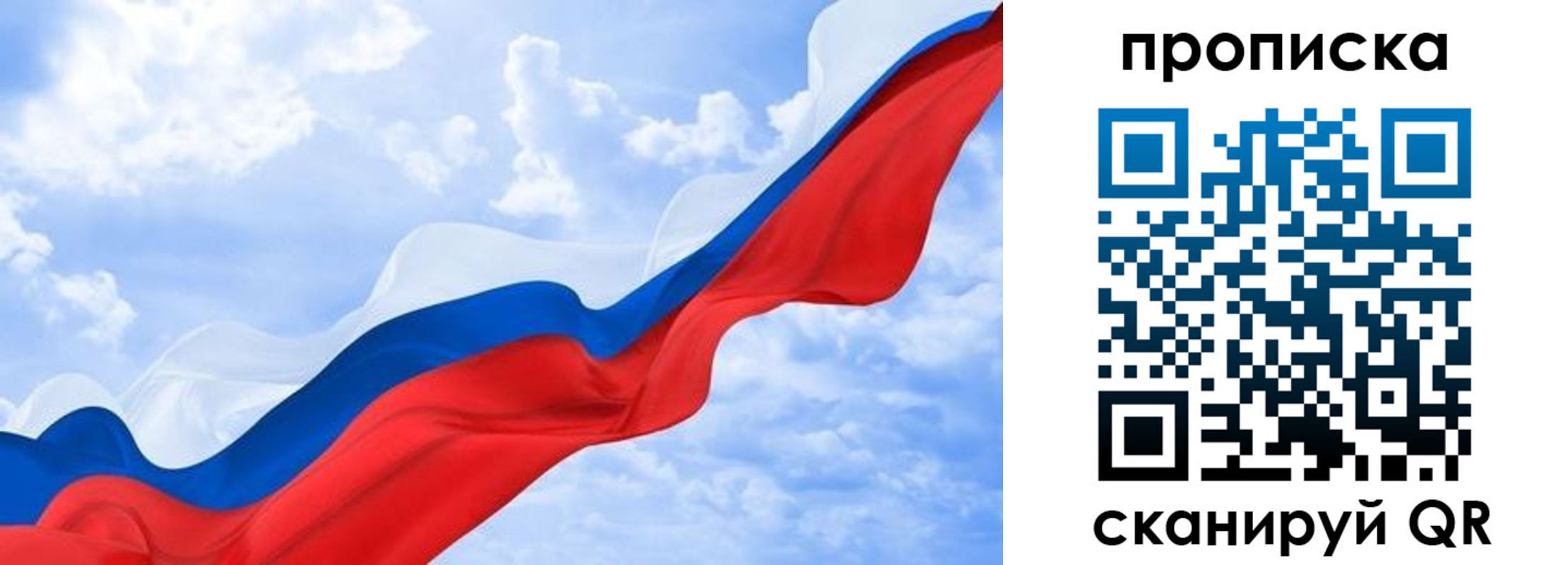 временная регистрация адрес в Лысково